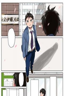 Portada de Tonari No Furi San Ga Tonikaku Kowai