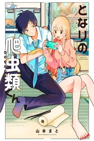Portada de Tonari no Hachuurui-kun