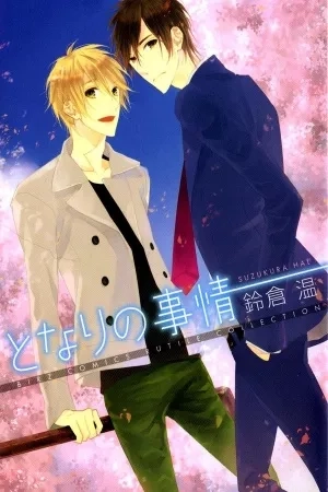 Portada de Tonari No Jijou