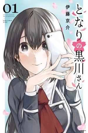 Portada de Tonari No Kurokawa-San