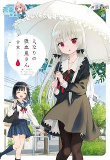 Portada de Tonari No Kyuuketsuki San