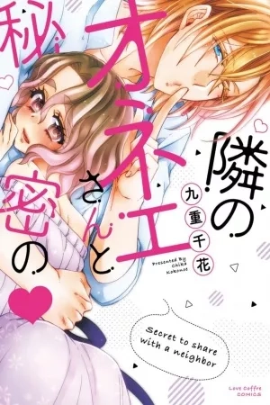 Portada de Tonari no Onee-san to Himitsu