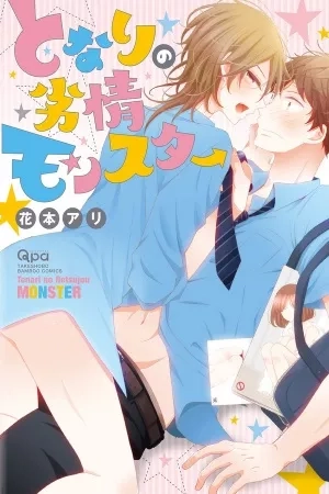 Portada de Tonari no Retsujou Monster