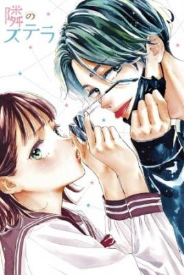 Portada de Tonari No Stella