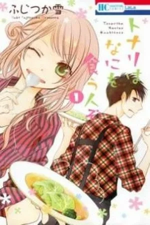 Portada de Tonari wa Nani o Kuu Hito zo