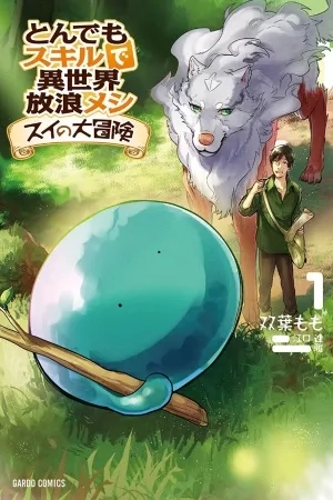 Portada de Tondemo Skill de Isekai Hourou Meshi: Sui no Daibouken