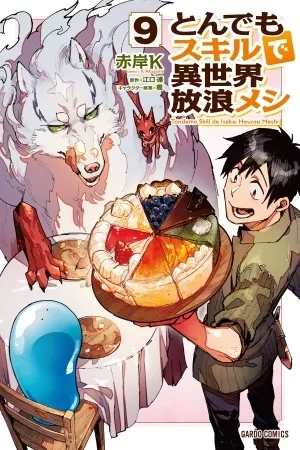 Portada de Tondemo Skill de Isekai Hourou Meshi