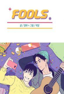 Portada de Tontos