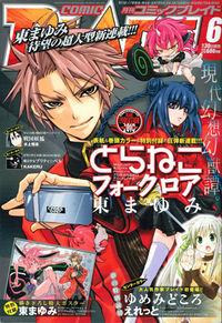Portada de Toraneko Folklore