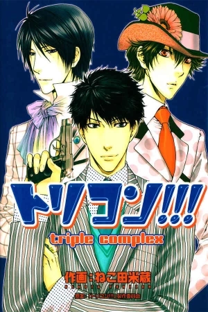 Portada de Toricon!!! Triple Complex