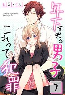 Portada de Toshishita Sugiru Danshi Korette Hanzai