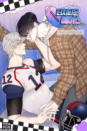 Portada de Touchdown ace