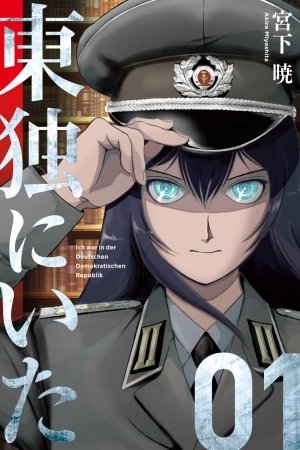 Portada de Toudoku Ni Ita