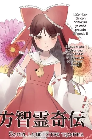 Portada de Touhou Chireikiden ~ Hansoku Tantei Satori