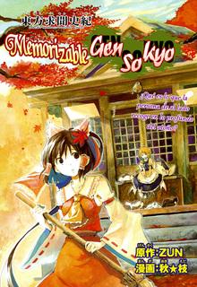 Portada de Touhou Gumonshiki Perfect Memento In Strict Sense Memorizable Gensokyo
