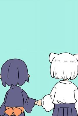 Portada de Touhou Project Shameimaru San And Inubashiri San