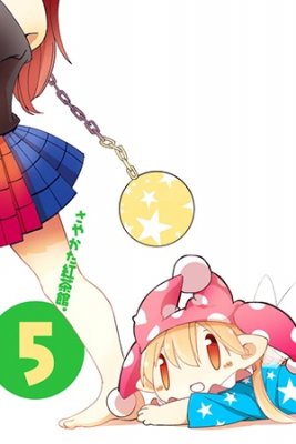 Portada de Touhou Project Together With Hecaa Chan 5