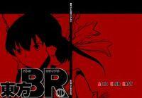 Portada de Touhou Touhou Battle Royale
