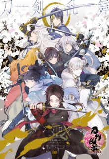 Portada de Touken Ranbu Anthology Uijin