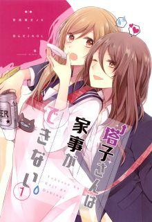 Portada de Touko San Can T Take Care Of The House