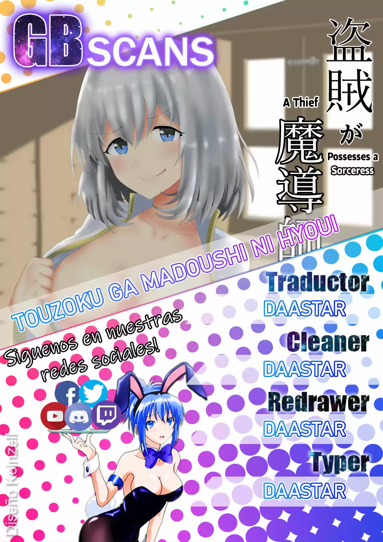 Portada de Touzoku Ga Madoushi Ni Hyoui A Thief Possesses A Sorceress