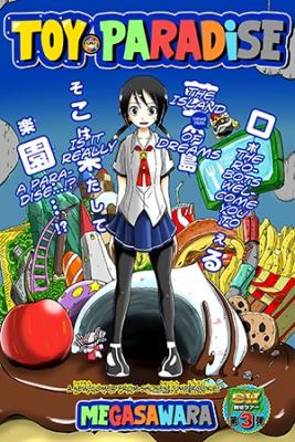 Portada de Toy Paradise