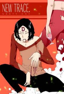 Portada de Trace 15