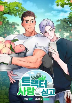 Portada de Tractor Full Of Love