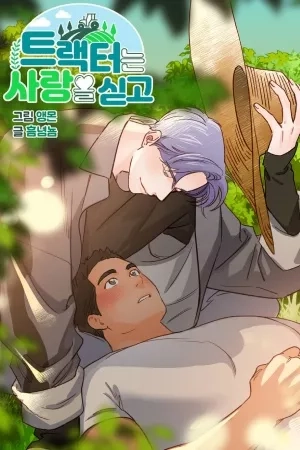 Portada de Tractor lleno de amor
