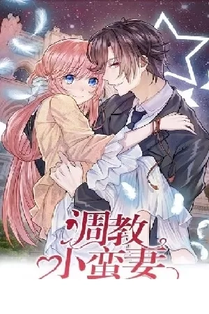 Portada de Training The Little Wife Of The Devil President