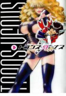 Portada de Trans Venus