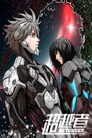 Portada de TRASCENDER