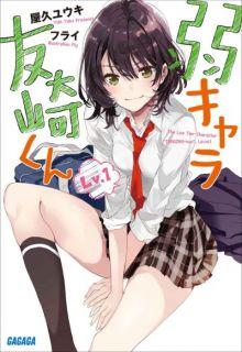 Portada de Trash Tier Tomozaki Kun