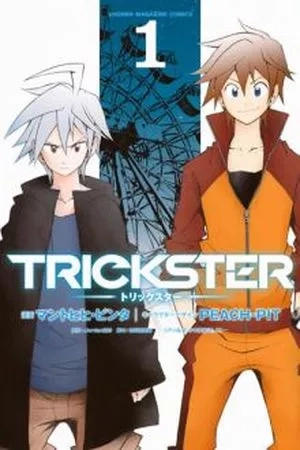 Portada de TRICKSTER
