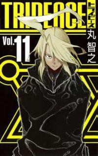 Portada de Tripeace