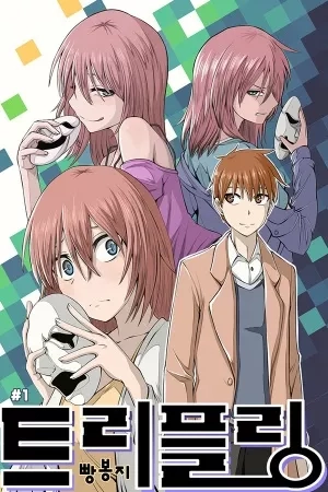 Portada de Triple Ring