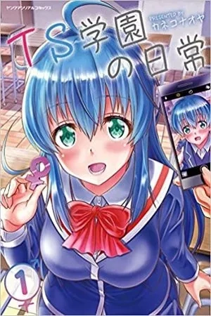 Portada de TS Gakuen no Nichijou