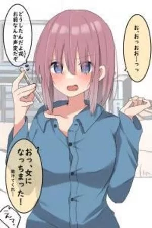 Portada de TS Musume Ebisu-kun