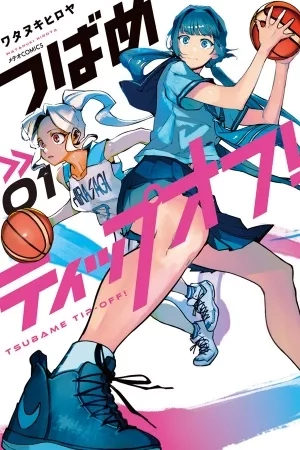 Portada de Tsubame Tip Off!