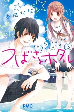 Portada de Tsubasa to Hotaru