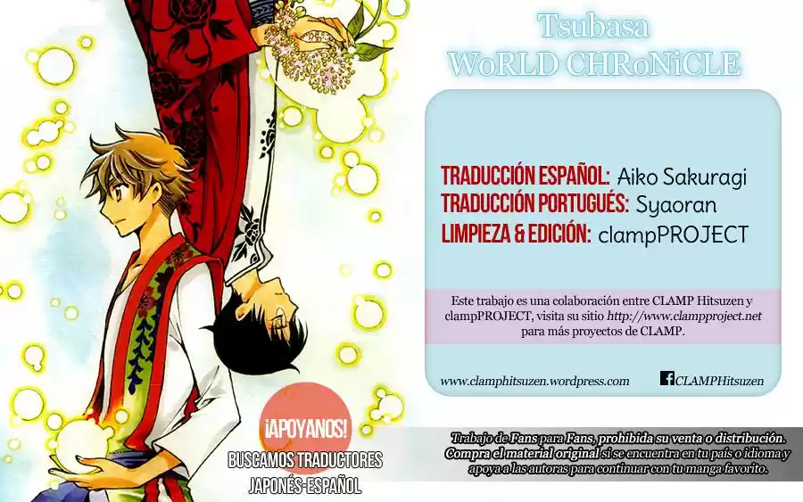 Portada de Tsubasa World Chronicle