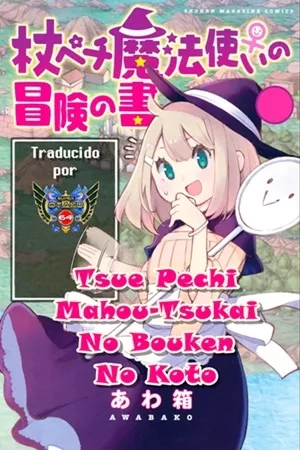 Portada de Tsue Pechi Mahou tsukai no Bouken no koto