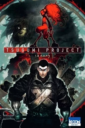 Portada de Tsugumi Project