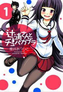 Portada de Tsujiura San To Chupacabra