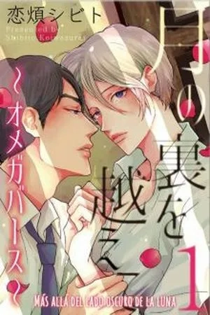 Portada de Tsuki no Ura wo Koete