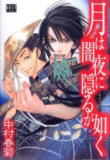 Portada de Tsuki Wa Yamiyo Ni Kakaru Ga Gotoku