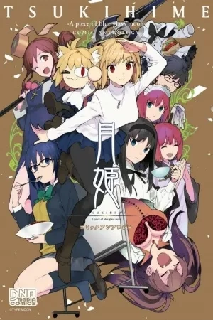 Portada de TSUKIHIME -A PIECE OF BLUE GLASS MOON- COMIC ANTHOLOGY