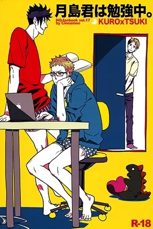 Portada de TSUKISHIMA-KUN WA BENKYOUCHUU – HAIKYUU!! DJ