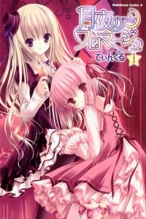 Portada de Tsukiyo No Fromage
