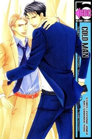 Portada de Tsumetai Otoko